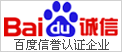 百度推广