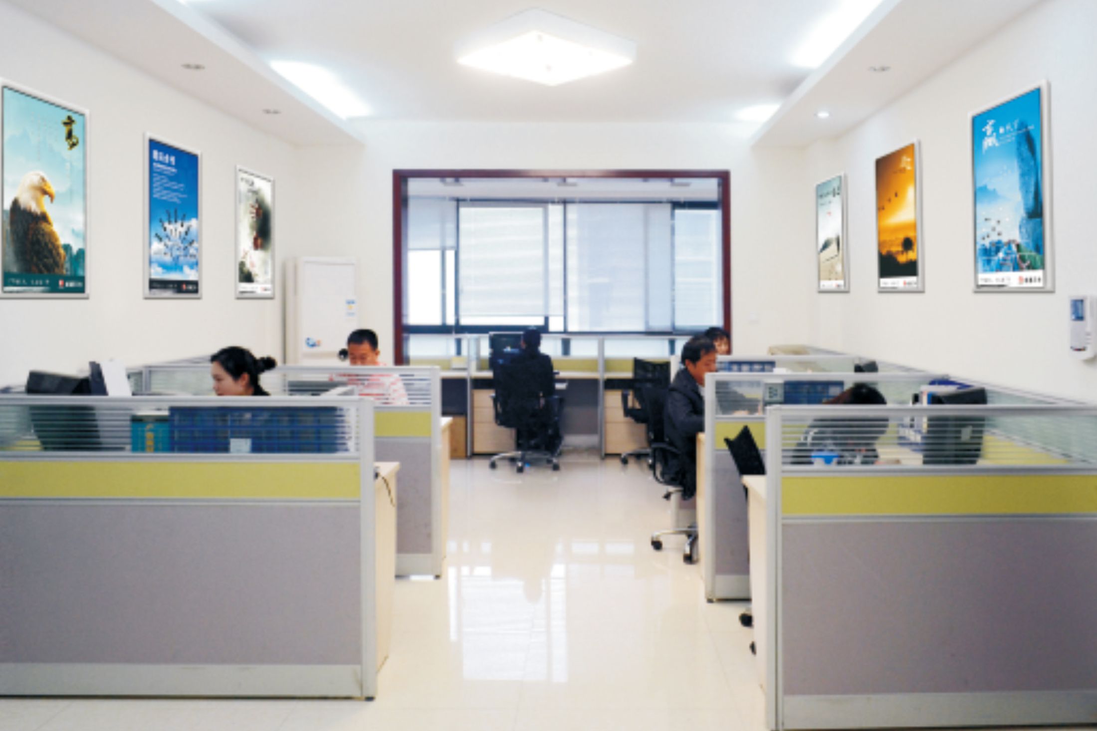 辦公室