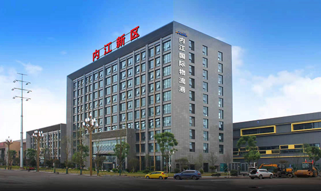 內江新區樓頂大字