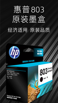 辦公耗材